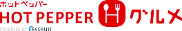 HOT PAPPER