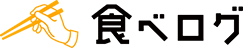食べログ